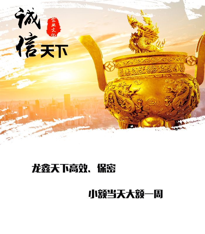 连江要债公司
